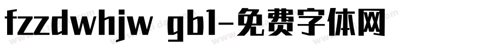 fzzdwhjw gb1字体转换
